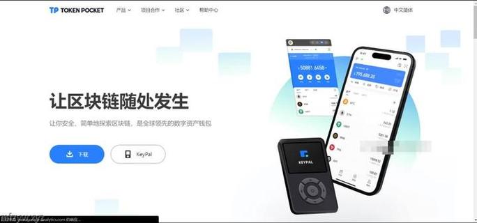 imtoken钱包的安全性_imtoken钱包不安全_如何在imtoken钱包中安全存储NFT？