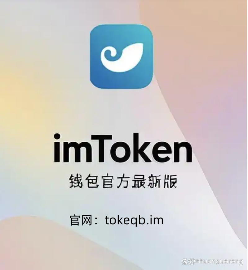 imToken钱包怎么赚钱？DeFi挖矿与空投机会风险评估指南
