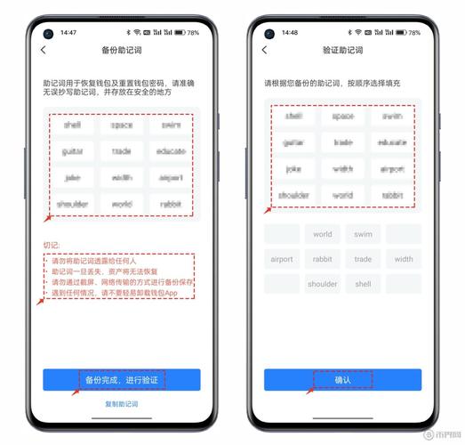 iOS版imToken钱包终极优化指南：安全设置与流畅体验全攻略