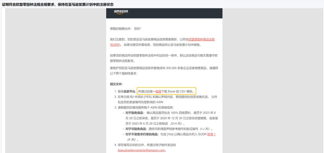 用户必看：imToken官网的合规声明，到底管不管你的转账交易？