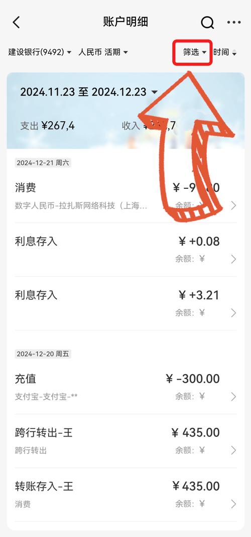 imToken新版下载，跨链转账和Layer2支持一步到位