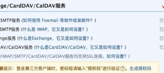 imToken官方邮箱支持指南：如何高效反馈问题并获得帮助