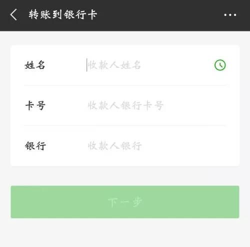 imToken钱包资金快速转移教程 下载转账操作步骤