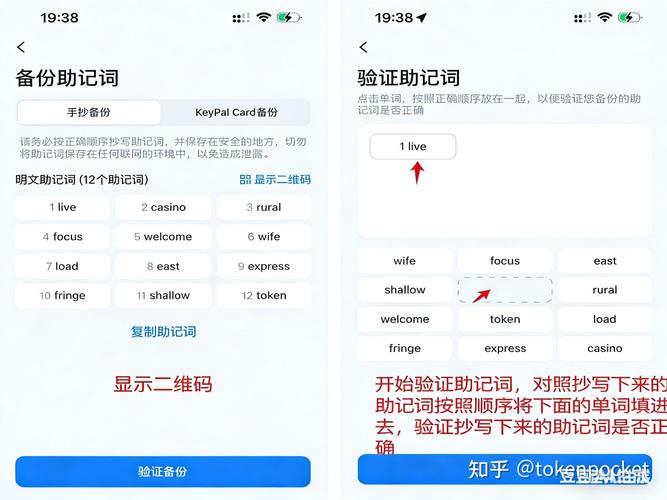 冷钱包安全长期持有教程：imToken离线管理与备份指南