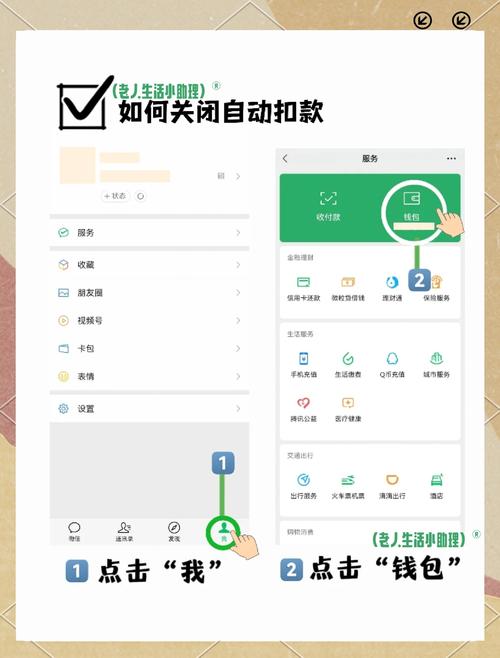 如何在imToken免费版中控制流动资金？多账户分散+费用提醒实用技巧