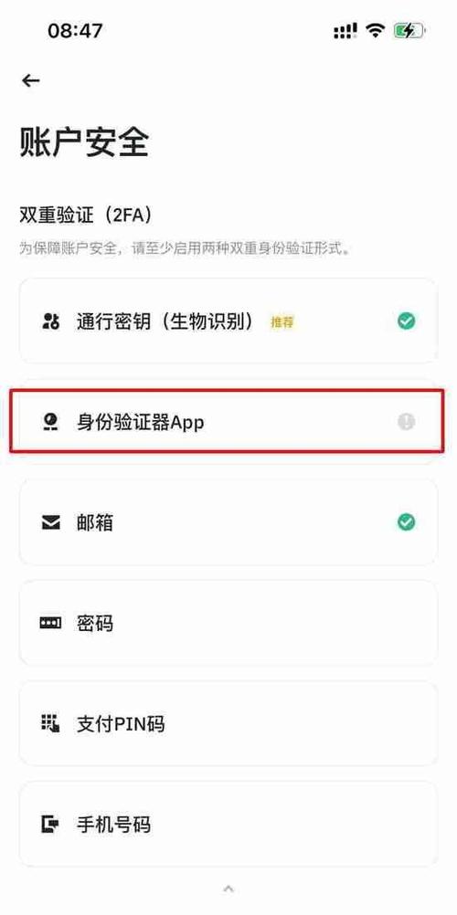 imToken多终端下载教程：手机电脑官方安装与安全验证指南