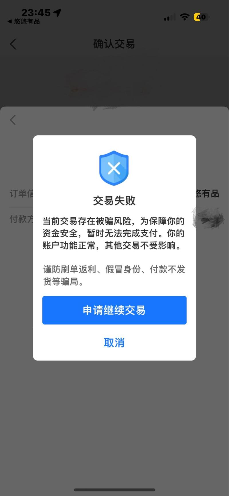 imToken钱包交易失败怎么解决？网络、手续费、授权问题解析