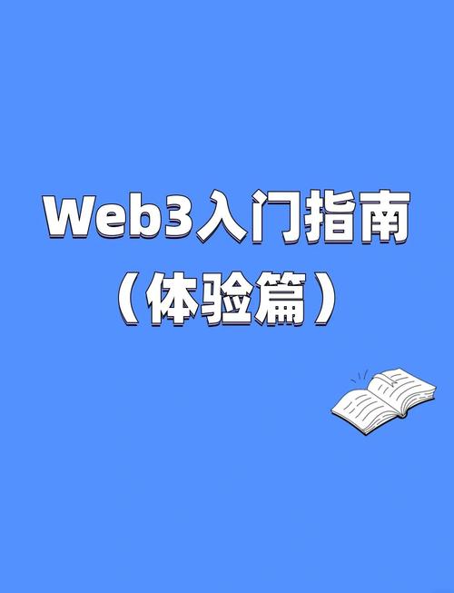 如何从官网安全下载imToken 1.0，为Web3社交互动打下坚实基础？