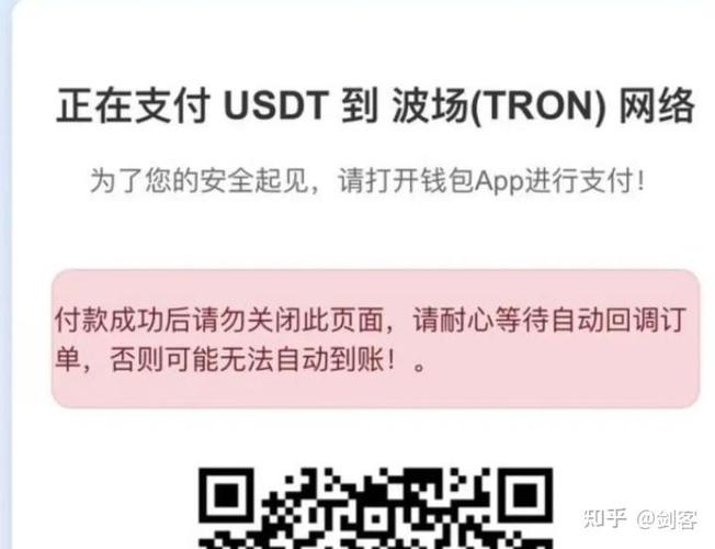 下载imToken官网APP的三点忠告：别在应用商店乱搜，助记词千万不能截图