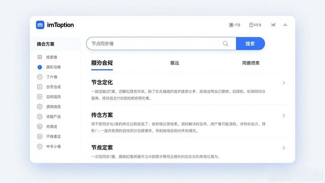 找到官网app_寻找网址怎么这么难_如何在imtoken官网下载地址上寻找常见问题？