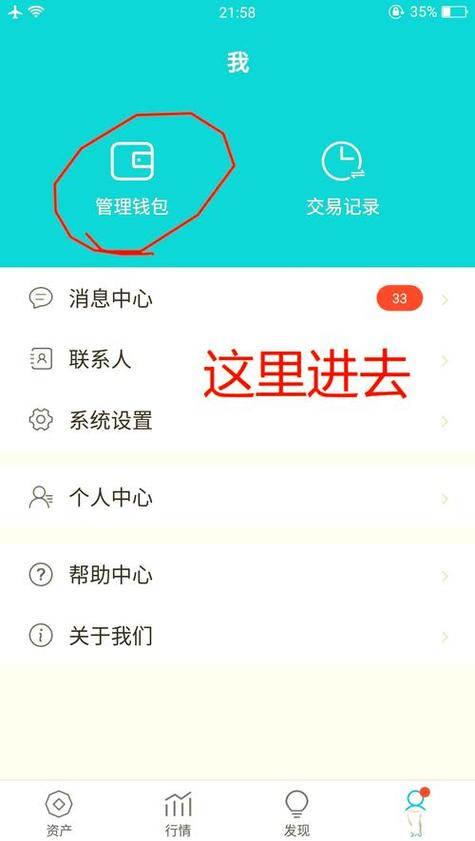 IM钱包安卓版界面优化，如何让操作更直观、体验更流畅？