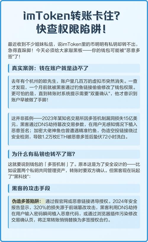 imToken 2.0新协议有啥坑？私钥自己管，丢了不赔，三分钟看懂