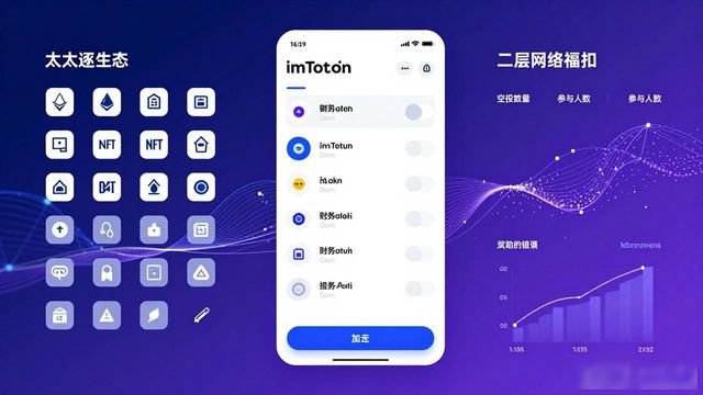财务专用软件下载_如何通过imToken官方下载app实现财务自由？_财务app
