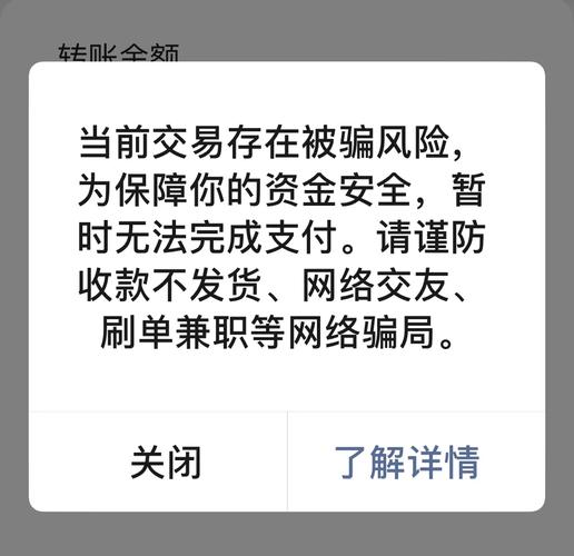 安卓imToken下载时，这几类异常行为说明你可能遇到风险了