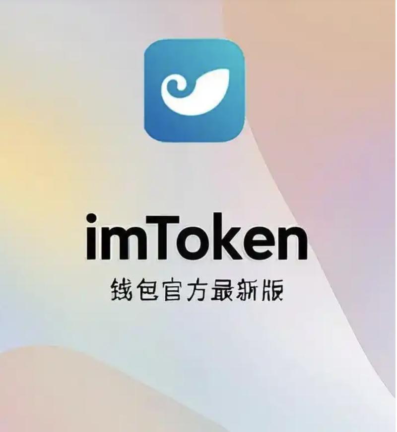 imToken钱包App的定价模式实施解读：免费版够用吗？Pro会员值不值？