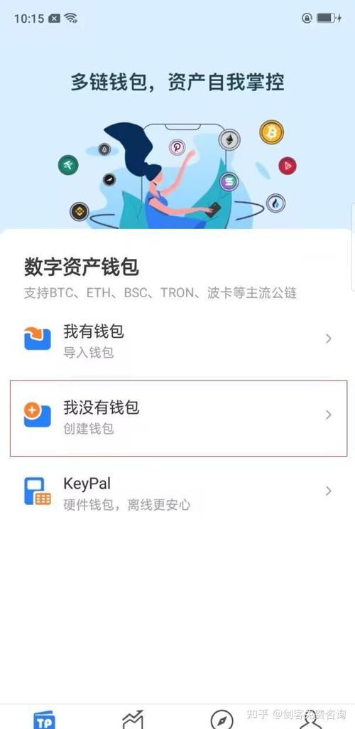 imToken冷钱包使用指南：离线手机存私钥，资产安全更放心
