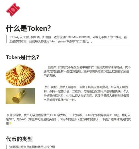 imToken社交功能解析：钱包地址互动与Token社区新体验