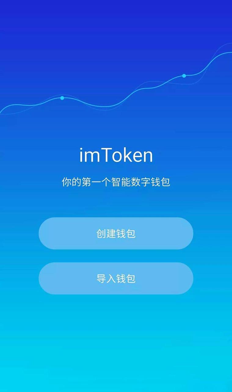 imToken钱包支持多少种币？多币种管理一步到位，告别切换麻烦