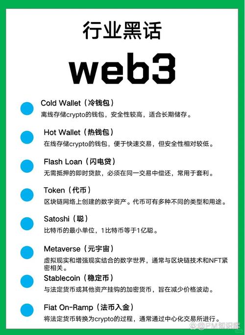 imToken冷钱包前景分析：安全易用是关键，流通模式大额资产离线存储