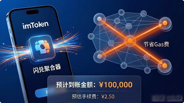 什么是区间特性列表分析_生物学特性分析_坐拥新特性:imToken最新版的功能分析