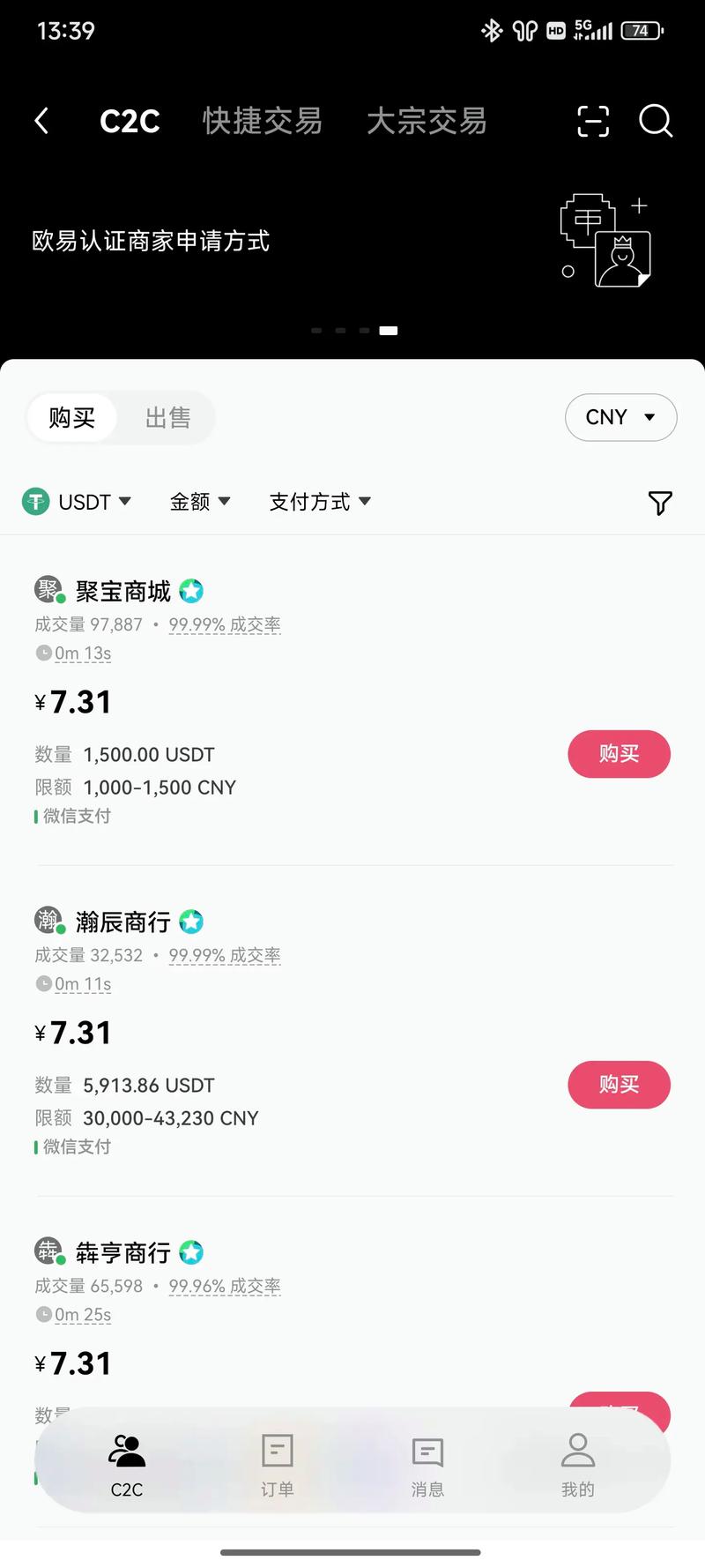 imToken多币种交易优化：设置网络与闪兑技巧，省Gas费