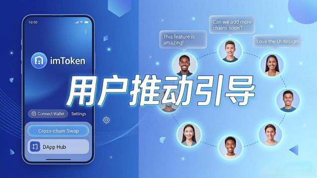 imToken钱包下载的市场前景与用户参与度_钱包市场现状分析_钱包市场分析