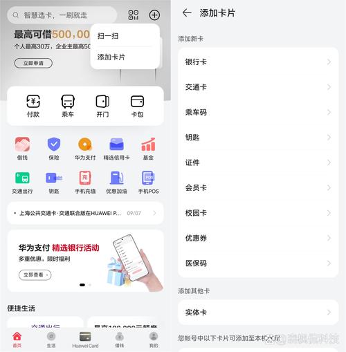 imToken 2.0安卓版使用指南：项目方如何通过钱包功能提升用户互动与信任