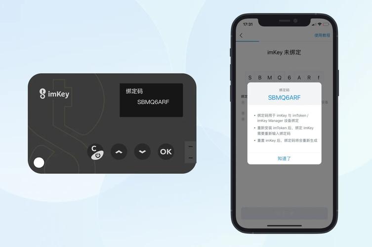 安卓官方app_安卓平台下载中心_最新imToken官网下载1.0安卓的用户评价与服务体验