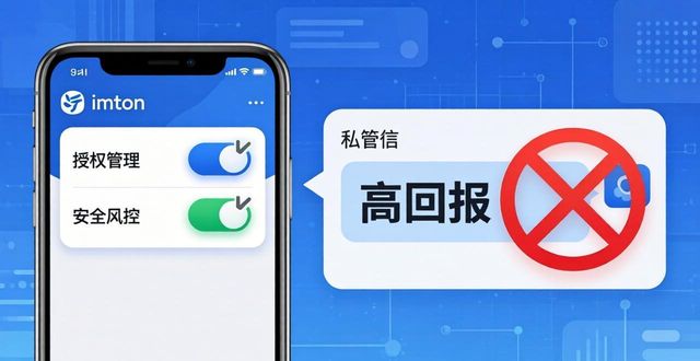 imToken下载后如何找投资机会？三步上手