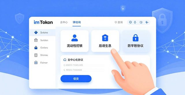 imToken官网版投资选择多吗？最新版功能解析
