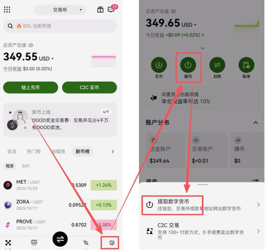 如何用imToken钱包做财富管理？从资产配置到安全记录的经验分享