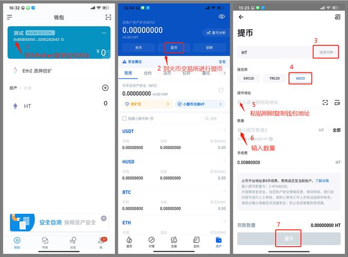 imToken钱包使用教程与社区答疑，新手安全指南和资源分享
