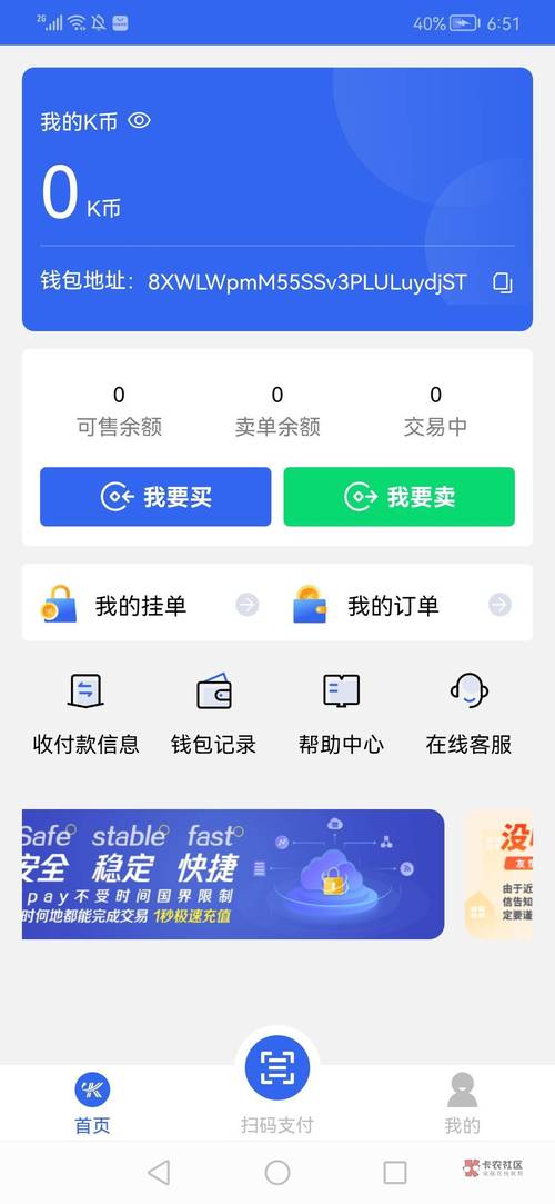 商品交易中的imToken钱包2.0实用案例_钱包产品_钱包产品卖点