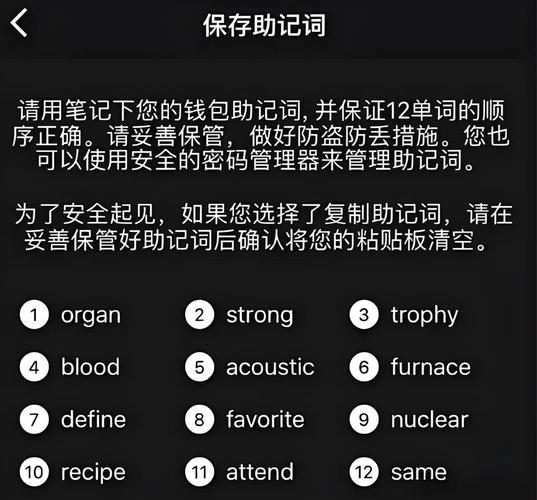 imToken钱包安全下载安装教程，避开假软件防止助记词被盗