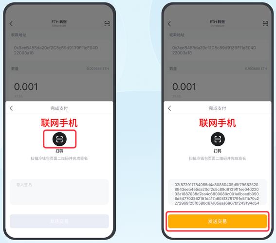 如何通过imToken 2.0安卓版区分短期热钱包与长期冷钱包策略？