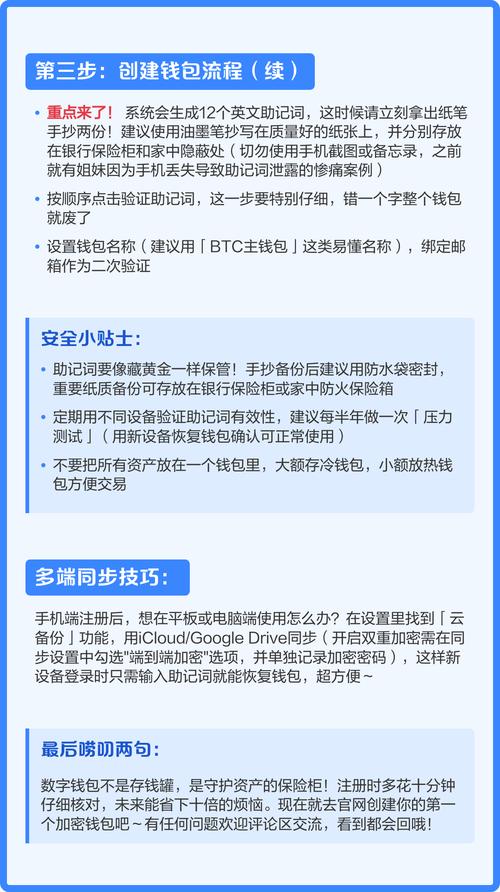 如何用imToken地址做品牌营销？链上推广与信任建立指南