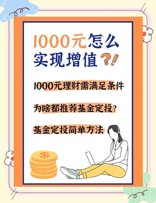 如何在imToken给ETH设目标？一步步教你理性规划财富