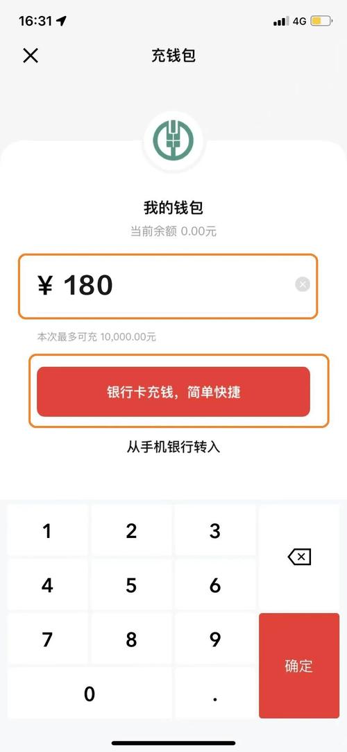 imToken安卓版下载后，安全设置与简单转账交易教程