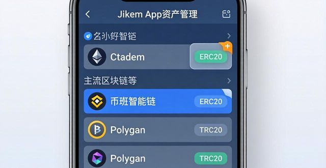 imToken钱包App用起来顺手吗？界面设计到底好不好用