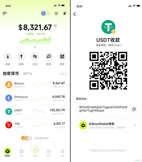 imToken官网下载，支持多链资产管理与DApp交易的钱包