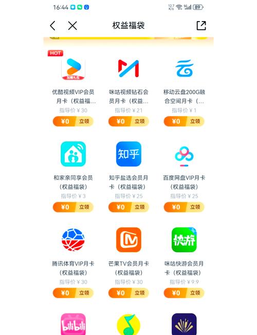 imToken新版官网下载 2026市场机会与挑战解析