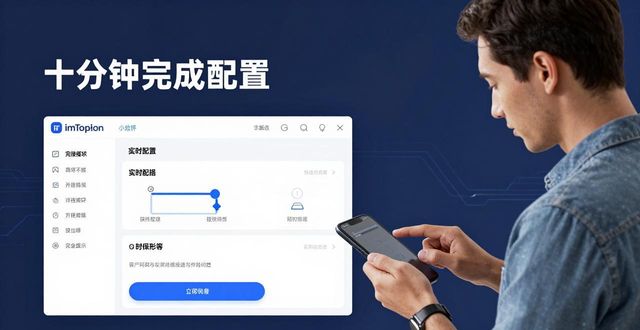 最新imToken官网版怎么样？用户真实推荐与评价