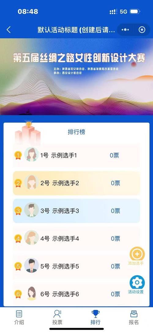 imToken国外版使用教程：如何参与社区投票决策？