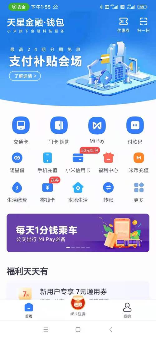 imToken钱包下载后怎么管理资产？结合理财与投资计划指南