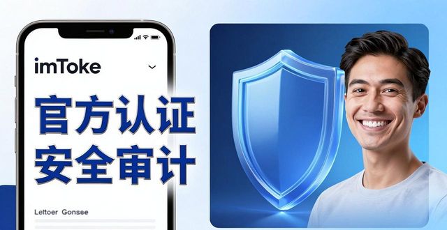 钱包下载那么多，imToken凭什么赢？